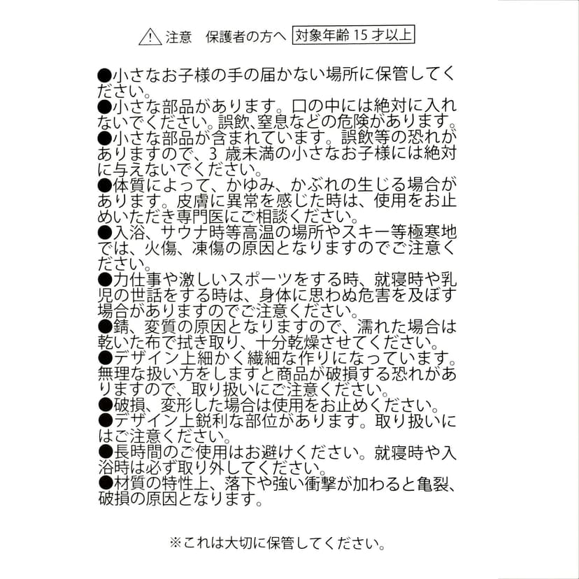 迪士尼反派 紅心女王戒指套裝