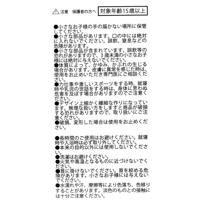 DISNEY VILLAINS 瑪烈菲特髮圈