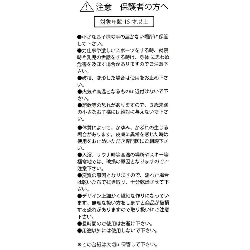 《睡美人》彈簧造型馬尾髮圈