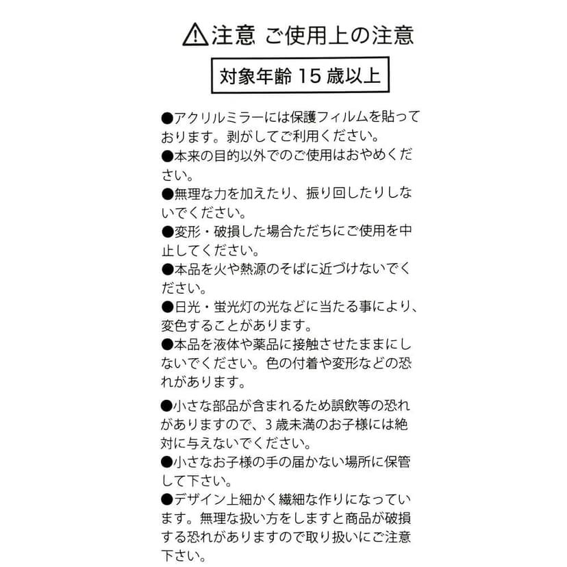 DISNEY VILLAINS 烏蘇拉與電鰻造型手鏡梳組 鎖匙扣款式