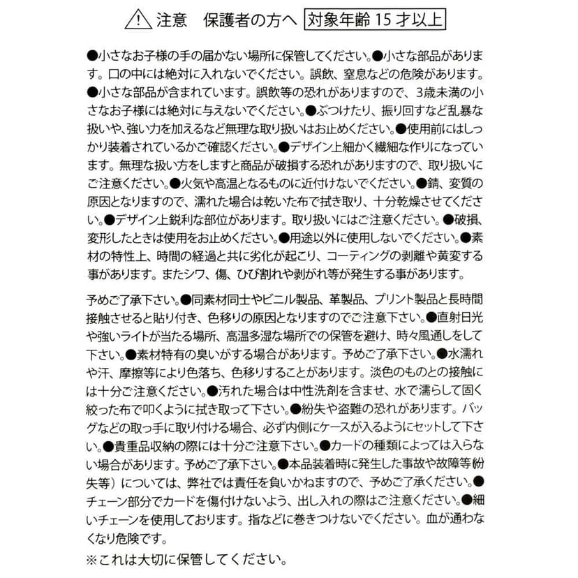 DISNEY VILLAINS 《大力士》黑帝斯主題咭片套
