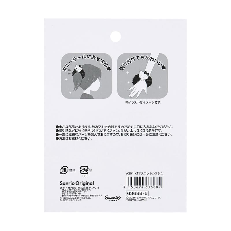 Hello Kitty 公仔髮圈