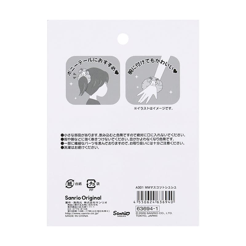 My Melody 公仔髮圈