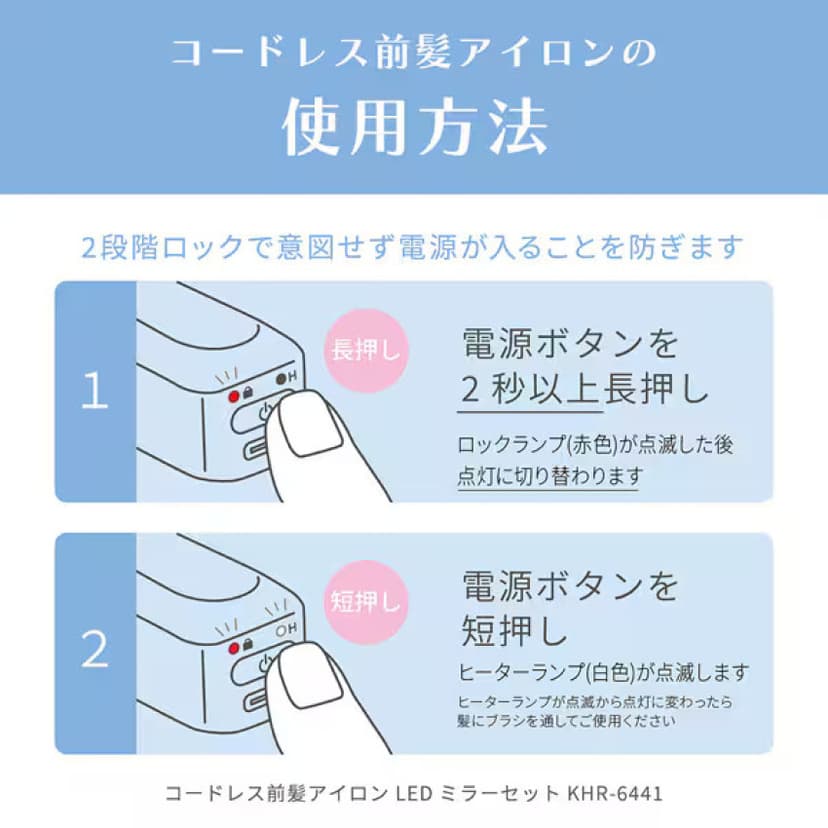 Sanrio X 日本 Koizumi 無線瀏海梳套裝