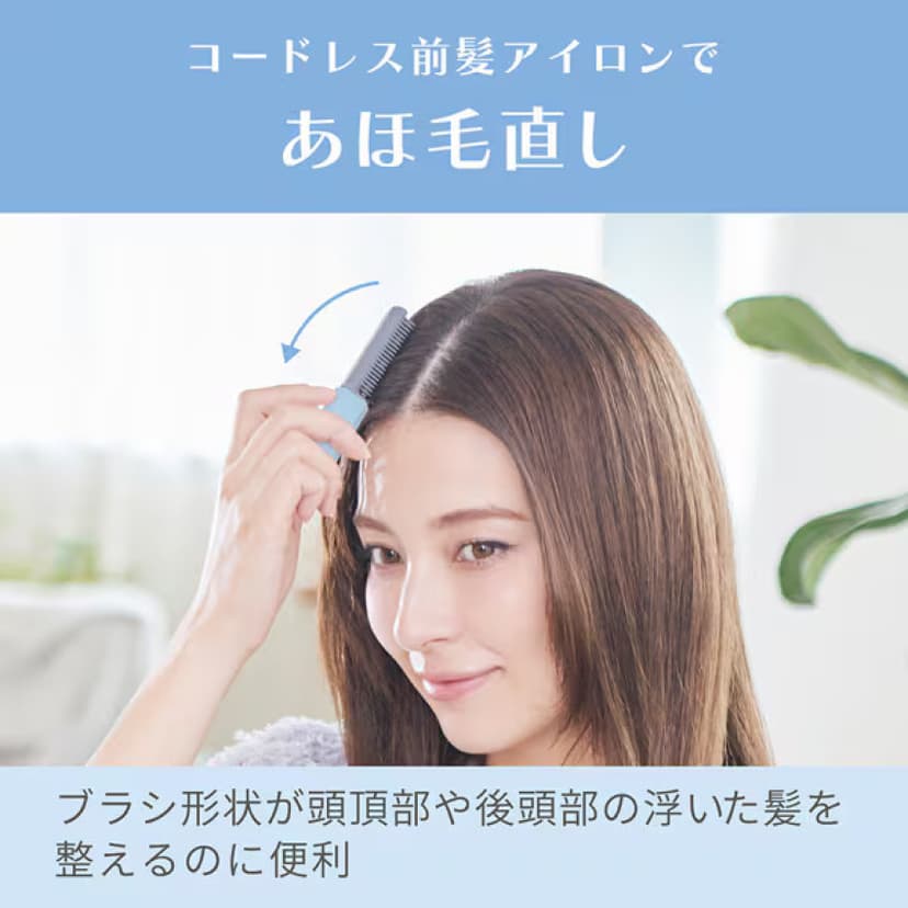 Sanrio X 日本 Koizumi 無線瀏海梳套裝