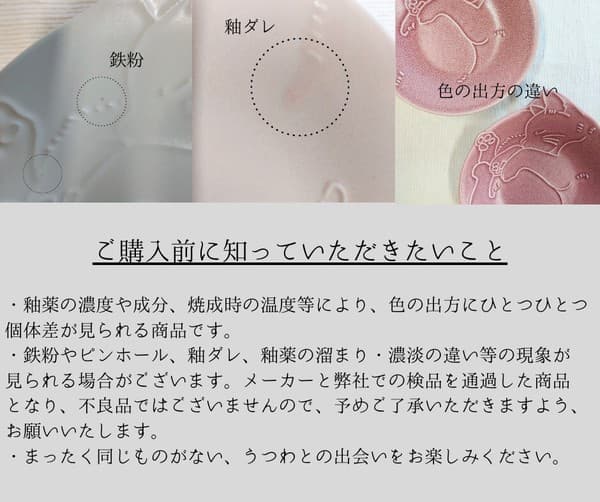 Miau 午睡貓咪圖案陶瓷碟
