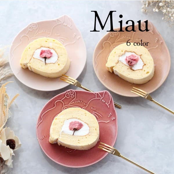 Miau 午睡貓咪圖案陶瓷碟
