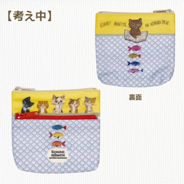 ECOUTE!貓咪圖案雙層化妝袋