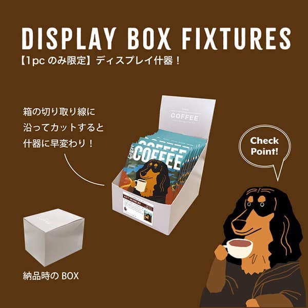 名畫犬臘腸犬掛耳咖啡 果香清新