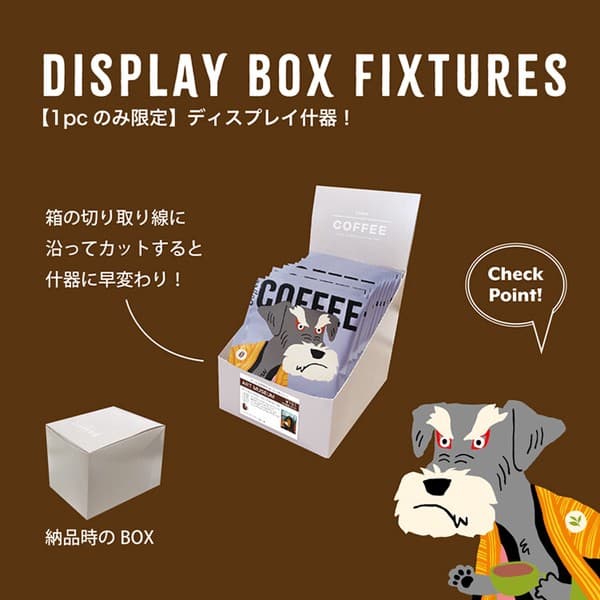 名畫犬雪納瑞掛耳咖啡 醇厚香郁