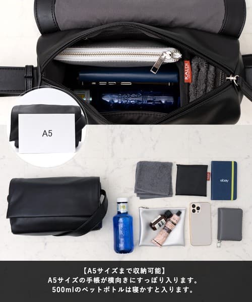 PU皮革翻蓋斜背肩揹包