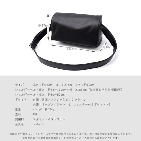 PU皮革翻蓋斜背肩揹包