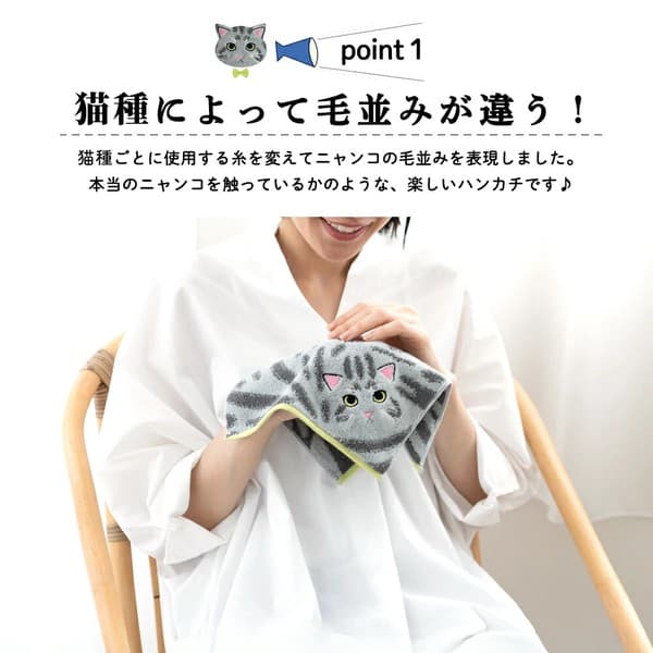貓咪毛手感毛巾手帕 八分裂紋貓藍色款