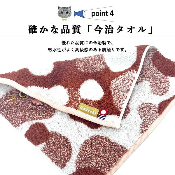 貓咪毛手感毛巾手帕 八分裂紋貓藍色款