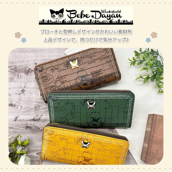 BebeDayan 圓形拉鏈長銀包