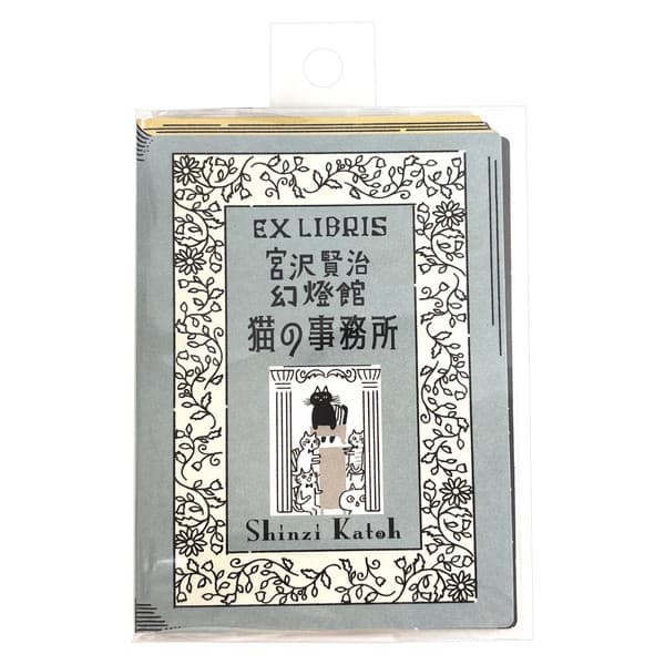 活版印刷藏書票貼紙 貓之辦事處 燙金設計