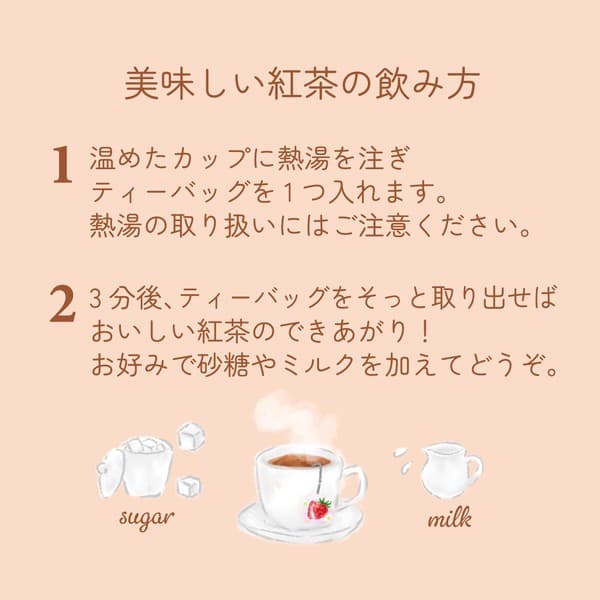 Happy Birthday草莓茶三角茶包禮袋