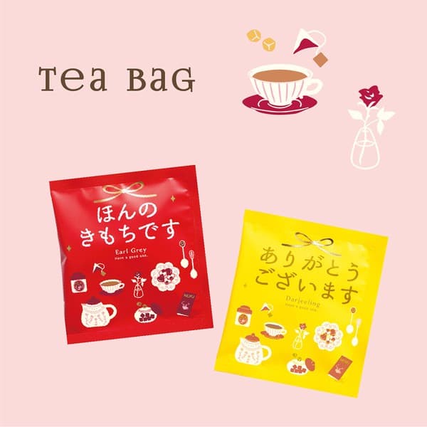 感謝心意伯爵香氛三角茶包禮品
