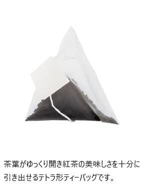 謝意感謝禮包大吉嶺三角茶包