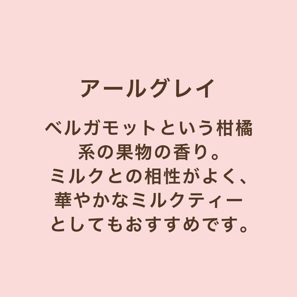 感謝心意雲呢拿曲奇伯爵茶禮品套裝
