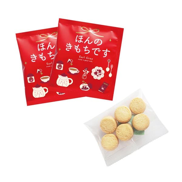 感謝心意雲呢拿曲奇伯爵茶禮品套裝