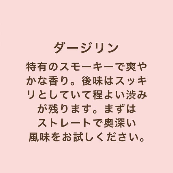 謝謝禮品套裝 雲呢拿曲奇配大吉嶺三角茶包
