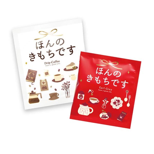 一點心意伯爵茶掛耳咖啡禮品套裝