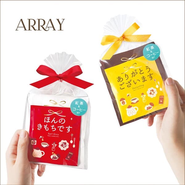 一點心意伯爵茶掛耳咖啡禮品套裝