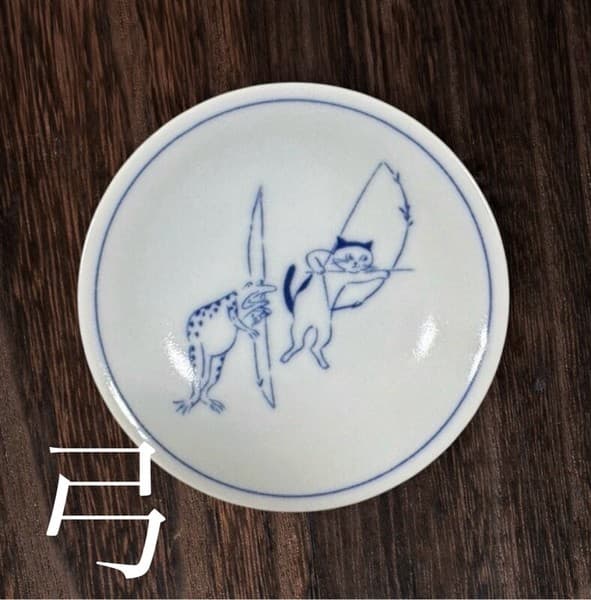 貓獸戲畫系列 小皿 美濃燒