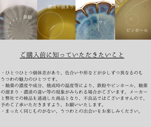 貓獸戲畫系列 小皿 美濃燒