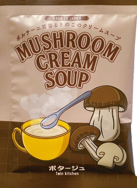香濃牛肝菌蘑菇忌廉湯 即沖湯包禮袋