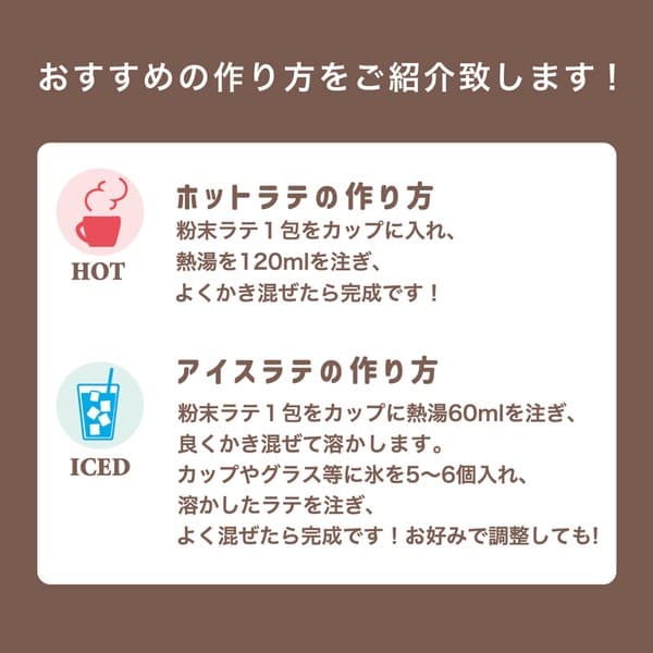 動物圖案低咖啡因即沖拿鐵咖啡包