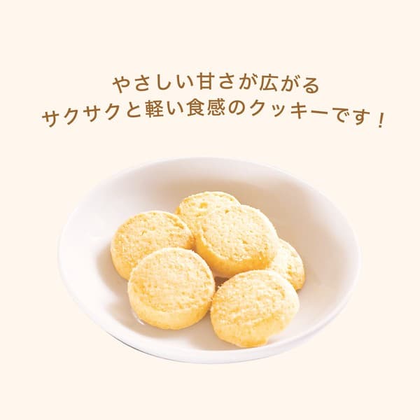 THANK YOU設計濃厚奶茶粉配雲呢拿曲奇小禮套裝