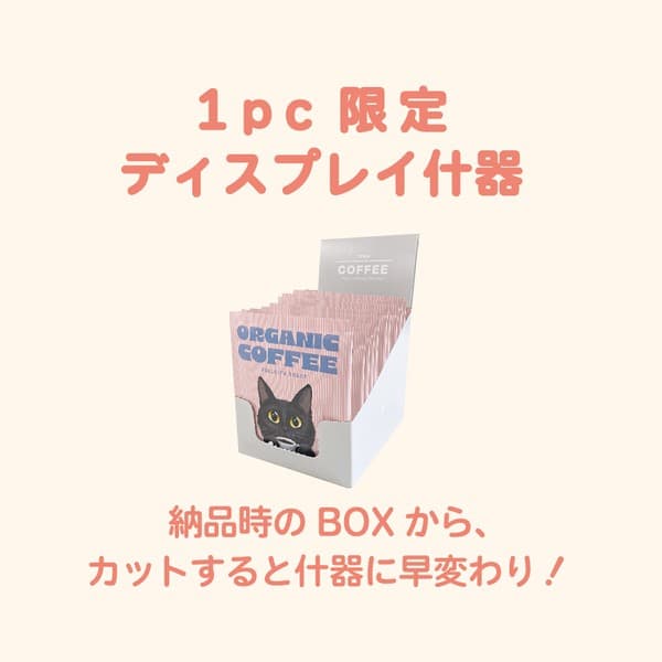 Kissa 有機掛耳咖啡 波斯貓包裝 高烘焙