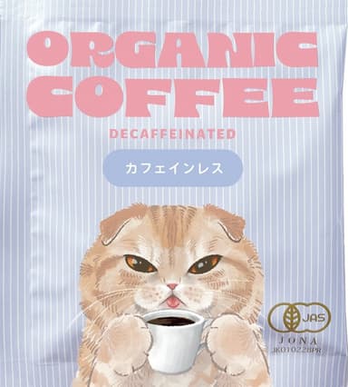 蘇格蘭摺耳貓插畫有機低咖啡因掛耳咖啡