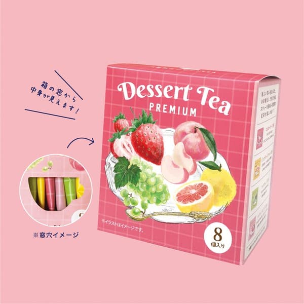 甜品風味三角茶包綜合禮品套裝 四款果香紅茶