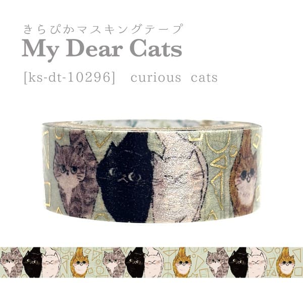 My Dear Cats 好奇貓咪燙金閃粉紙膠帶