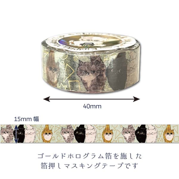 My Dear Cats 好奇貓咪燙金閃粉紙膠帶