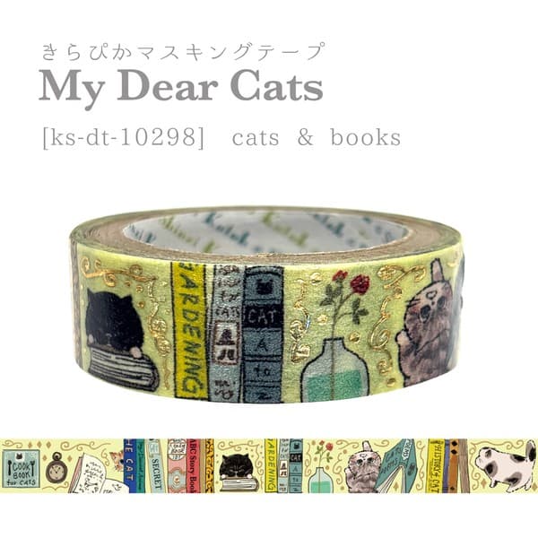 My Dear Cats 貓咪讀書日常燙金和紙膠帶 cats & books 款