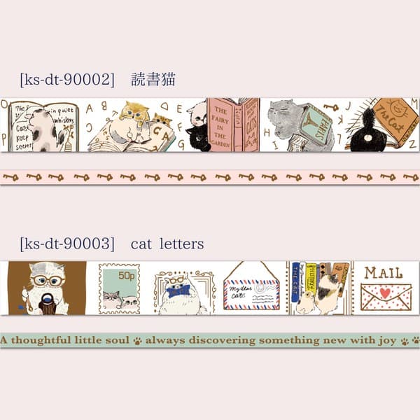 My Dear Cats 貓咪燙金和紙膠帶 捉迷藏