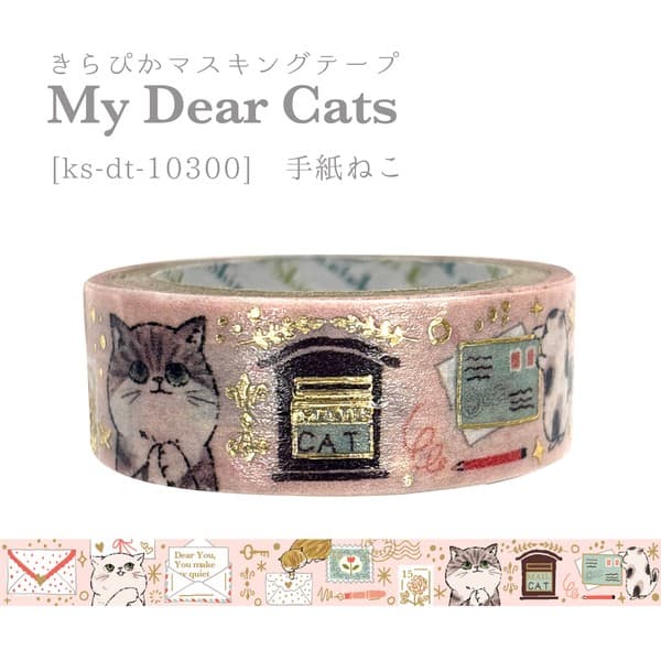 My Dear Cats 燙金閃亮紙膠帶 寫信貓