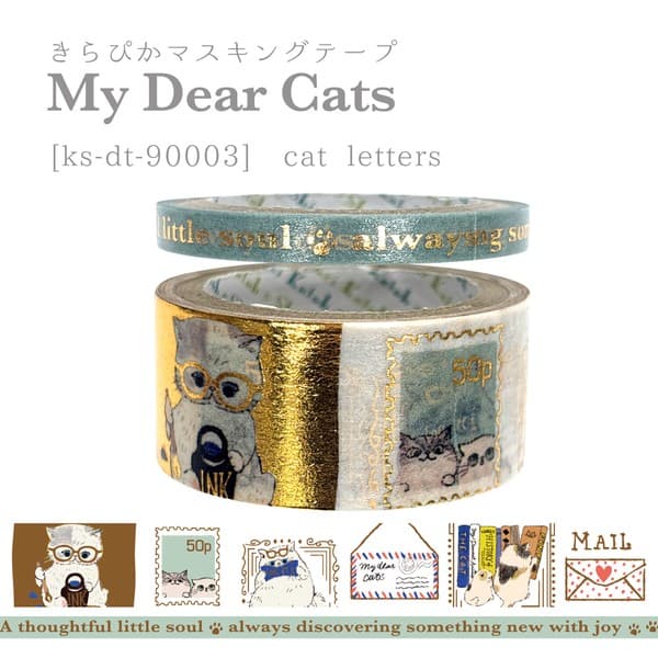 My Dear Cats 貓咪燙金和紙膠帶2卷套裝 cat letters